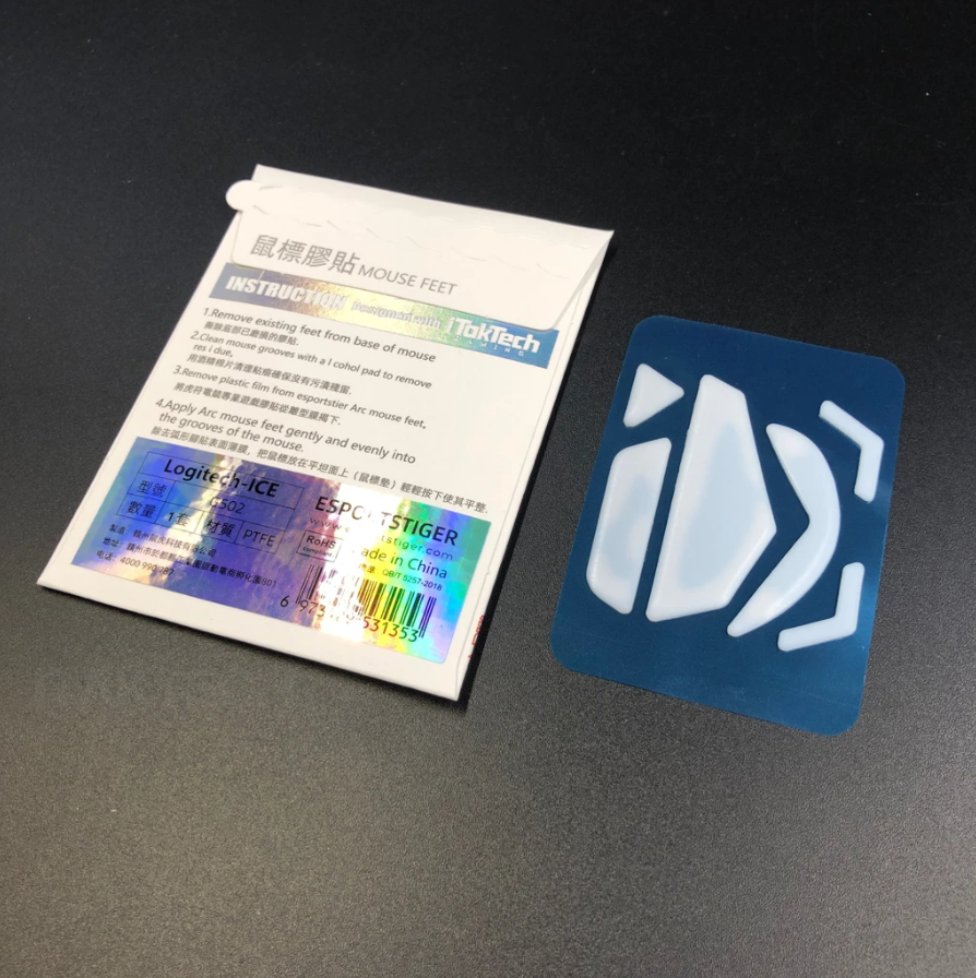 ESPORTS TIGER ICE - G502