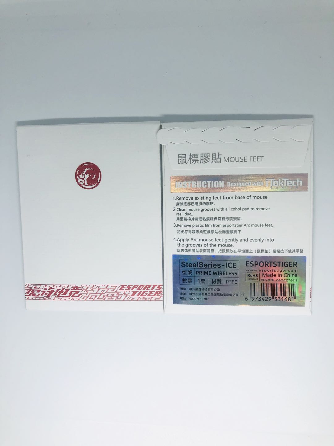 ESPORTS TIGER ICE - Prime / Prime Wireless