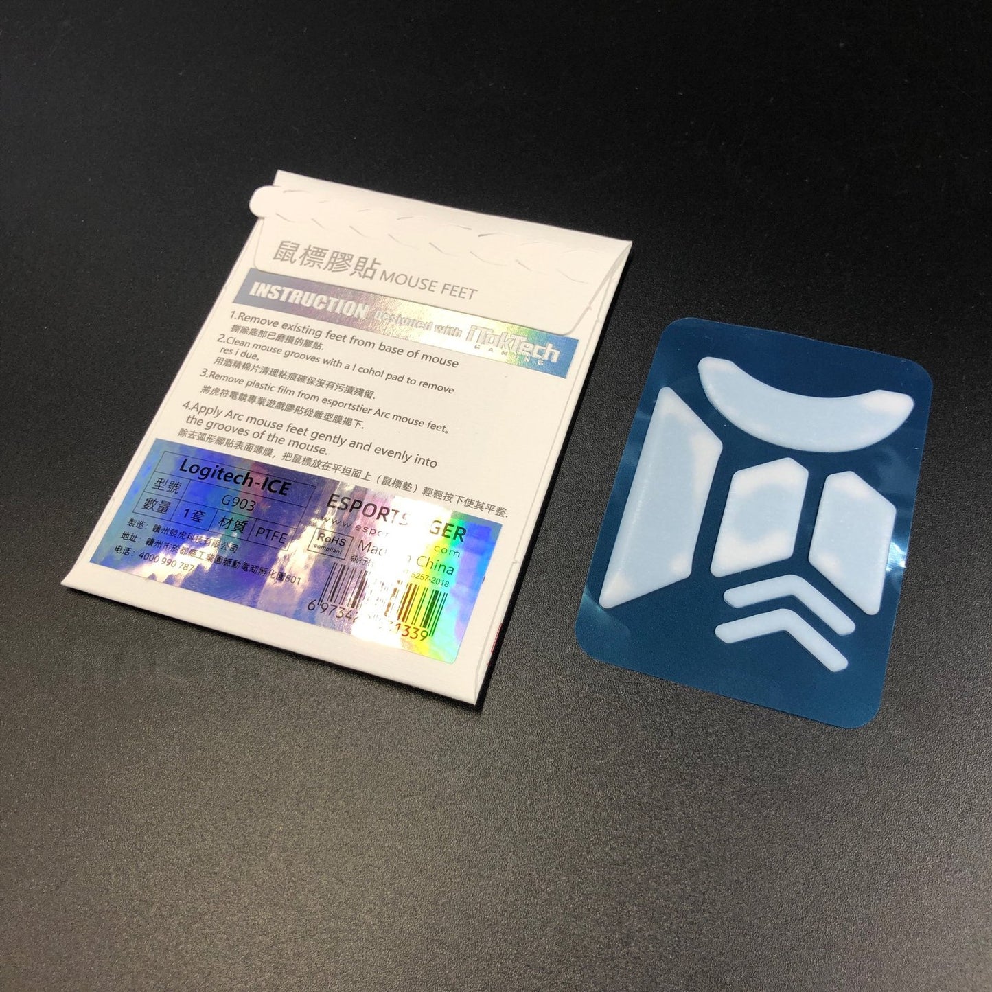 ESPORTS TIGER ICE - G903