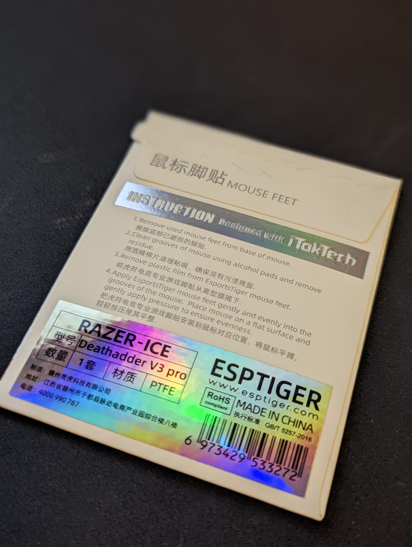 Esports Tiger ICE - Razer Deathadder V3 Pro