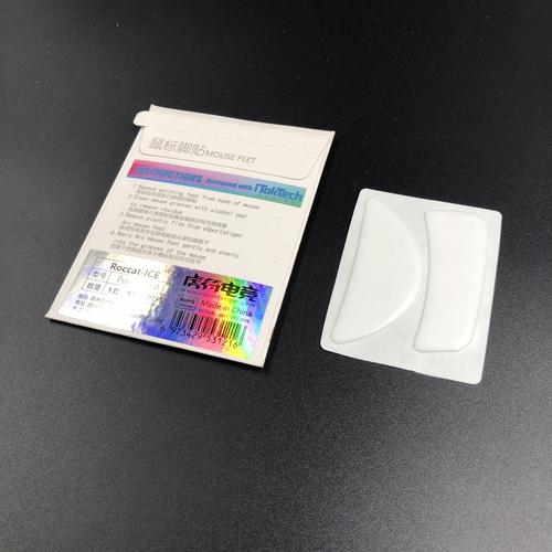 Esports Tiger ICE Mouse Feet for Roccat Kone Pure Ultra