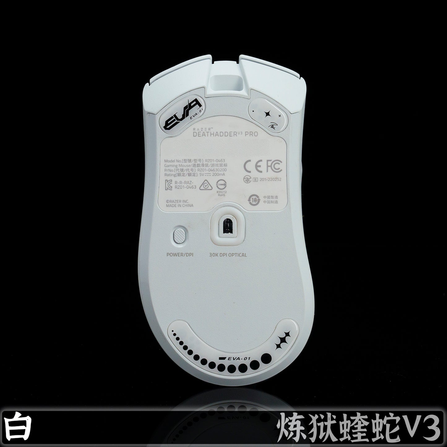 BT.L Glass Skates - Deathadder V3 PRO