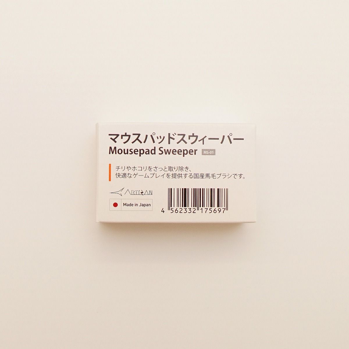 Artisan Mousepad Sweeper MS-01