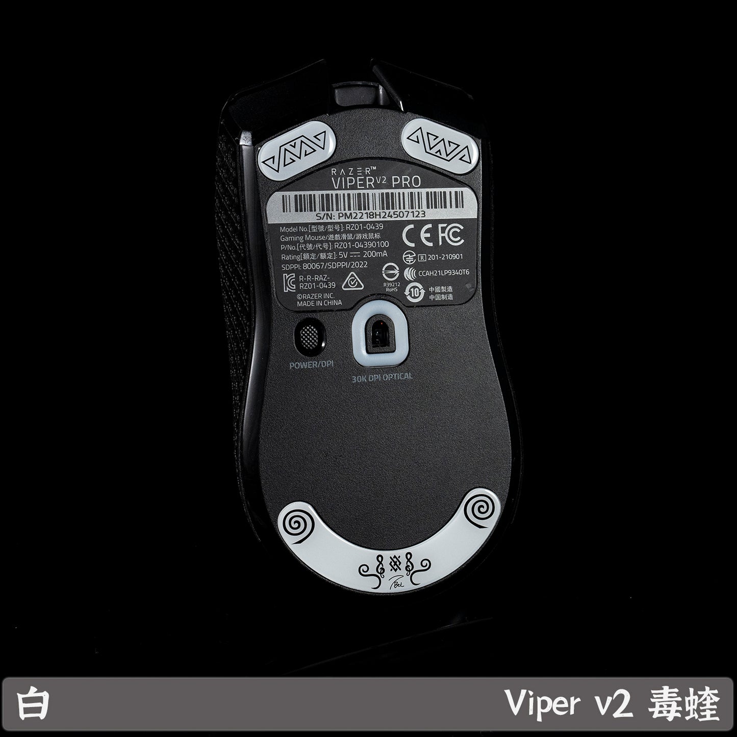 BT.L Glass Skates - Razer Viper V2 Pro